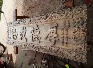 日照五莲县木工样品